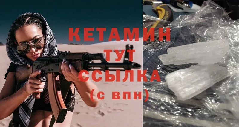 Купить закладку Белый Галлюциногенные грибы  Cocaine  МЕФ  Каннабис 