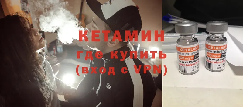 blacksprut ССЫЛКА  купить наркотики сайты  Белый  Кетамин ketamine 