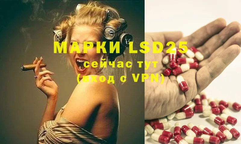 omg ссылка  Белый  LSD-25 экстази ecstasy 